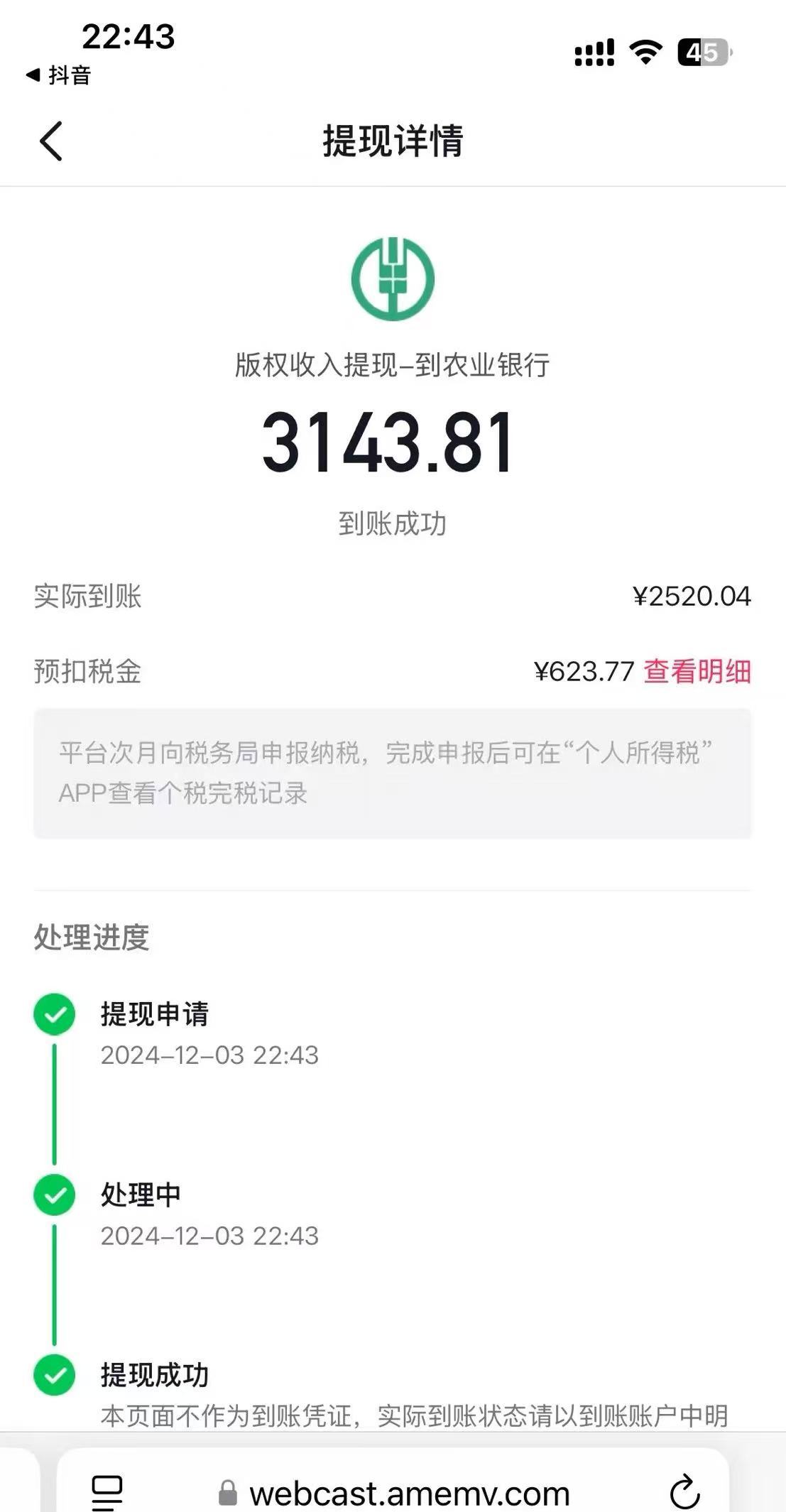 图片[3]创业吧-网创项目资源站-副业项目-创业项目-搞钱项目一键生成原创亲子动漫 轻松爆火 涨粉嘎嘎猛多种变现方式 日入1000+创业吧-网创项目资源站-副业项目-创业项目-搞钱项目创业吧