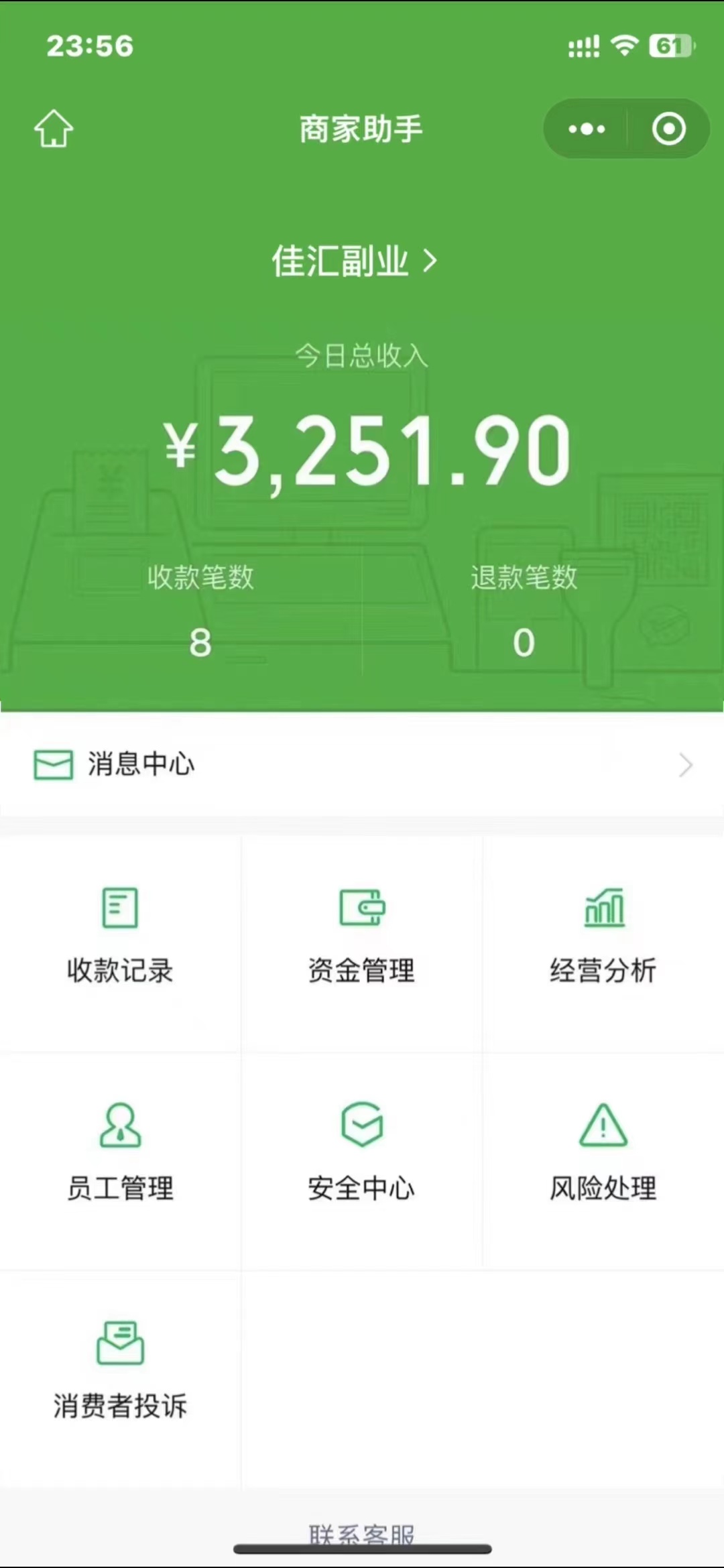 图片[4]创业吧-网创项目资源站-副业项目-创业项目-搞钱项目24年闲鱼流量掘金，虚拟引流变现新玩法，精准引流变现3W+创业吧-网创项目资源站-副业项目-创业项目-搞钱项目创业吧