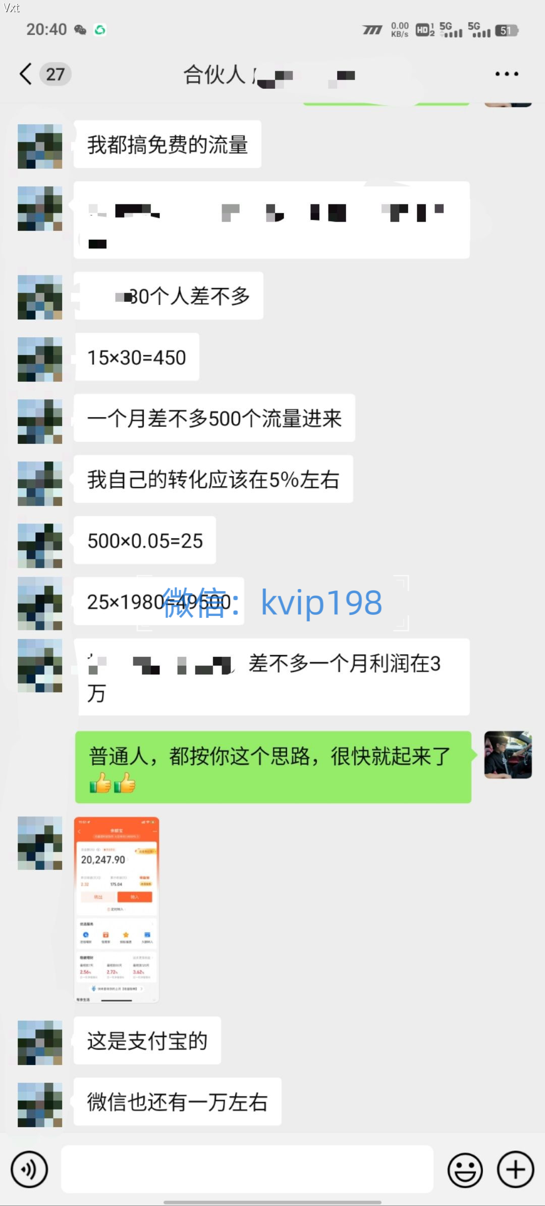 图片[4]创业吧-网创项目资源站-副业项目-创业项目-搞钱项目必看！2025年普通人翻身项目，互联网创业天花板创业吧-网创项目资源站-副业项目-创业项目-搞钱项目创业吧