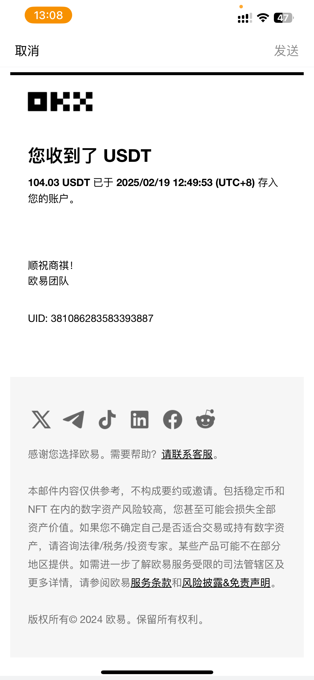 图片[3]创业吧-网创项目资源站-副业项目-创业项目-搞钱项目香港算力筹电脑全自动挂机，单机每天收益300-500+，并附带丰厚管道收益创业吧-网创项目资源站-副业项目-创业项目-搞钱项目创业吧