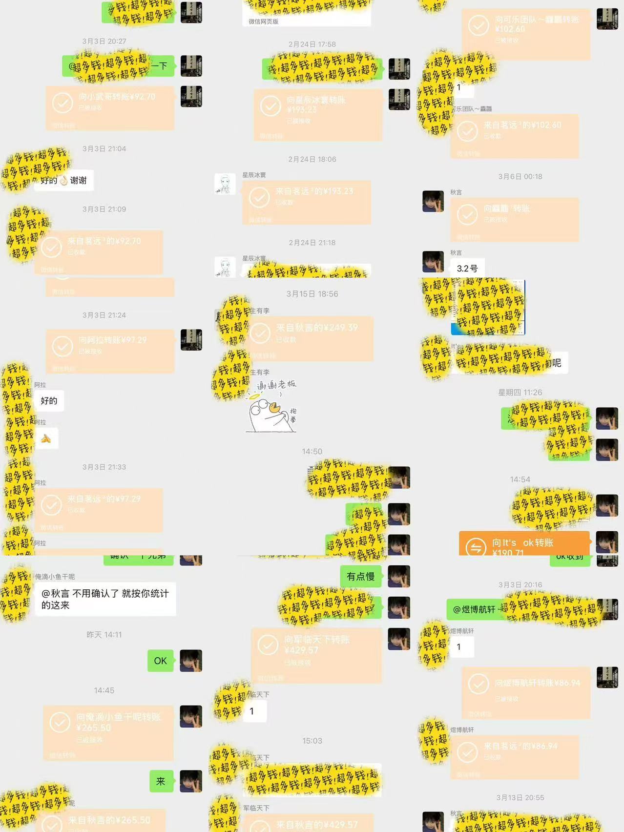 图片[3]创业吧-网创项目资源站-副业项目-创业项目-搞钱项目全自动电商平台掘金，宝妈，大学生必做，秒见收益，极其稳定创业吧-网创项目资源站-副业项目-创业项目-搞钱项目创业吧