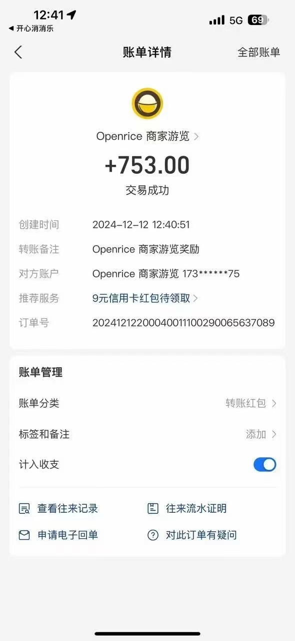 图片[3]创业吧-网创项目资源站-副业项目-创业项目-搞钱项目港澳餐饮数据全自动掘金 单电脑日入3000+ 可矩阵批量无限操作创业吧-网创项目资源站-副业项目-创业项目-搞钱项目创业吧