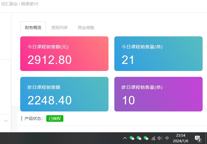 图片[5]创业吧-网创项目资源站-副业项目-创业项目-搞钱项目如何通过卖项目收学员-资源站合集网站 全网项目库变现-附多种引流创业粉方法创业吧-网创项目资源站-副业项目-创业项目-搞钱项目创业吧