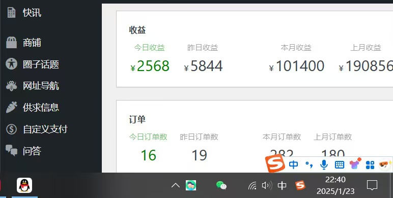图片[5]创业吧-网创项目资源站-副业项目-创业项目-搞钱项目2025年翻身必看项目，做网创资源站，轻松月入10万+创业吧-网创项目资源站-副业项目-创业项目-搞钱项目创业吧