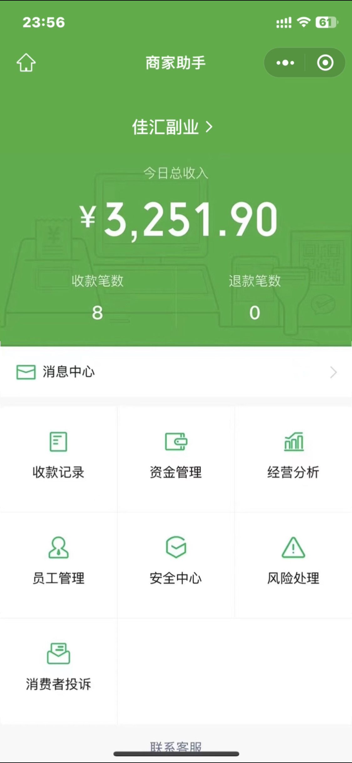 图片[1]创业吧-网创项目资源站-副业项目-创业项目-搞钱项目2024年小白如何做知识付费日入几千【IP合伙人项目介绍】0基础小白也能月入5-10万，创业吧-网创项目资源站-副业项目-创业项目-搞钱项目创业吧