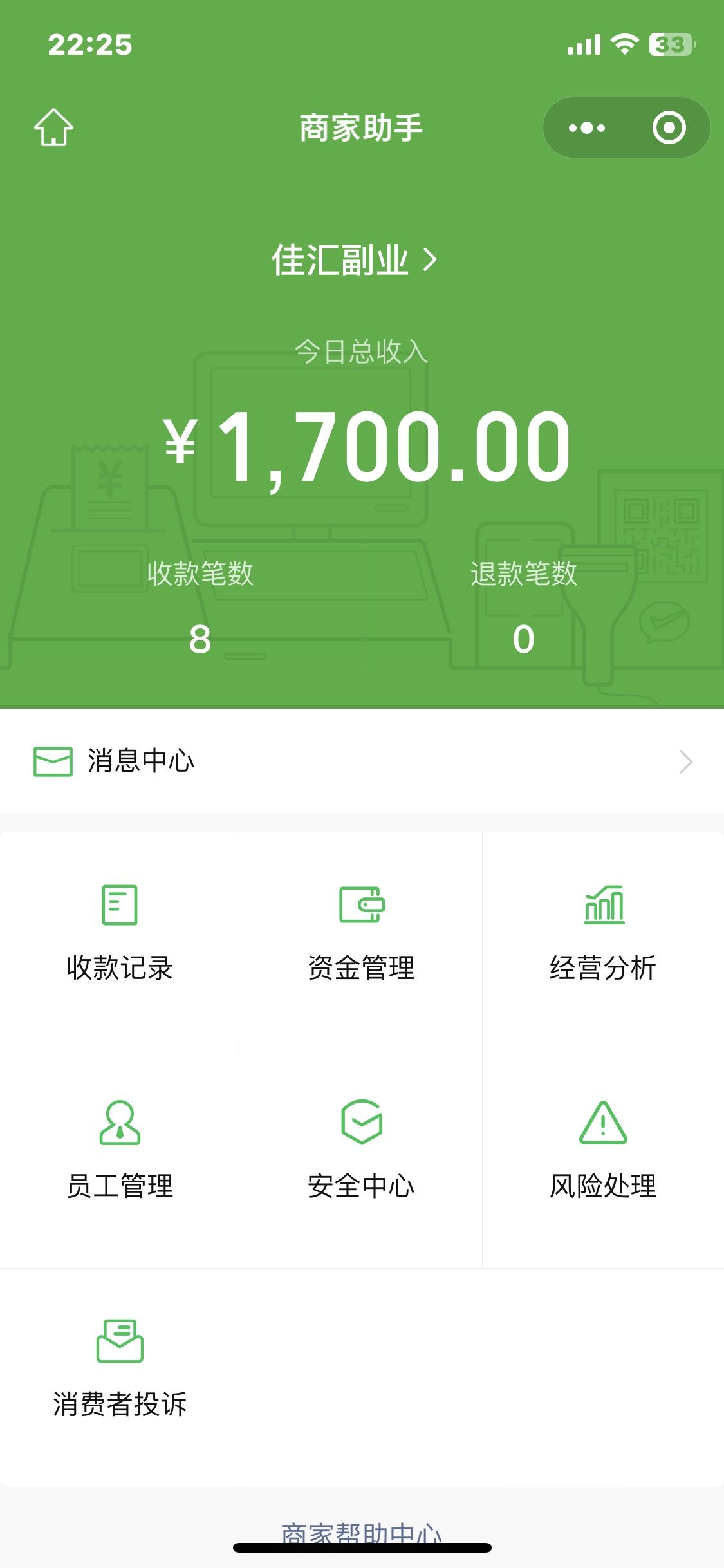 图片[3]创业吧-网创项目资源站-副业项目-创业项目-搞钱项目2024年小白如何做知识付费日入几千【IP合伙人项目介绍】0基础小白也能月入5-10万，创业吧-网创项目资源站-副业项目-创业项目-搞钱项目创业吧