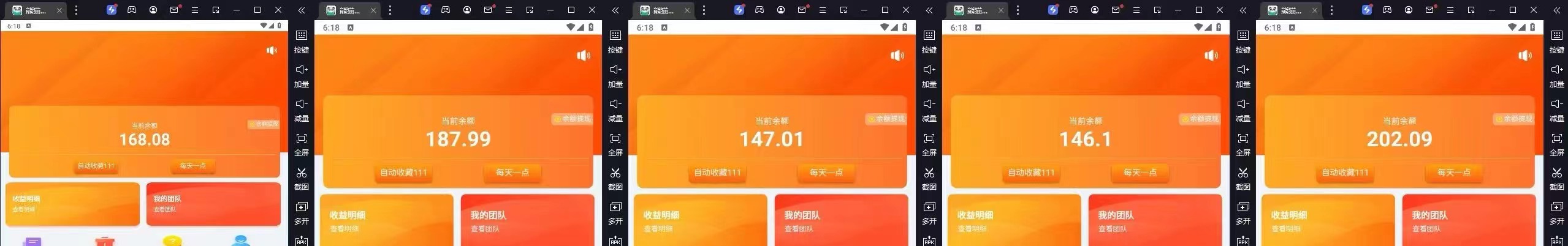 图片[2]创业吧-网创项目资源站-副业项目-创业项目-搞钱项目京东掘金-单设备日收益300-500-日提-无门槛创业吧-网创项目资源站-副业项目-创业项目-搞钱项目创业吧