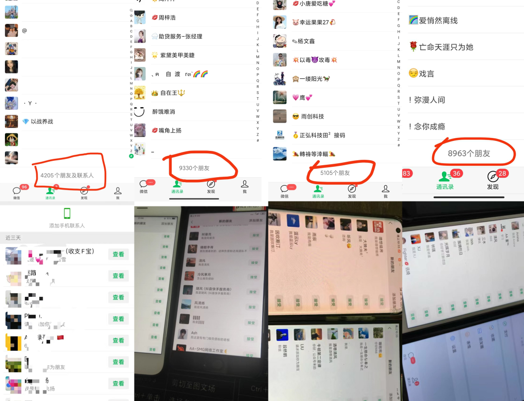 图片[5]创业吧-网创项目资源站-副业项目-创业项目-搞钱项目2025年翻身逆袭项目，知识付费永不过时创业吧-网创项目资源站-副业项目-创业项目-搞钱项目创业吧