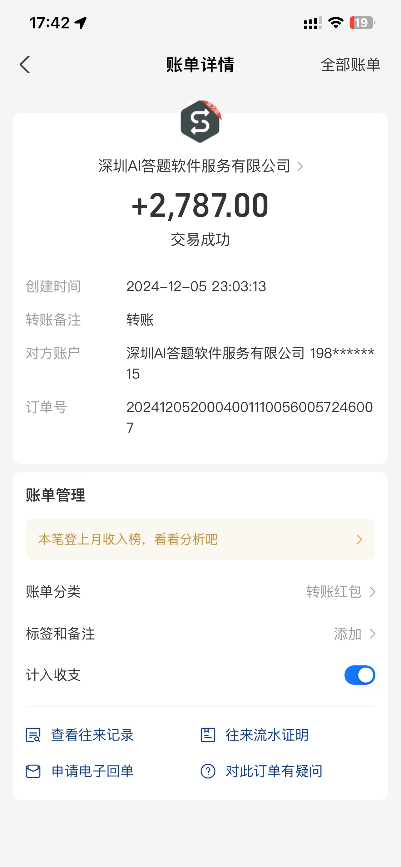 图片[3]创业吧-网创项目资源站-副业项目-创业项目-搞钱项目刷刷题Ai全自动运行，每天半小时轻松搞几张，管道收益轻松日入1000+创业吧-网创项目资源站-副业项目-创业项目-搞钱项目创业吧