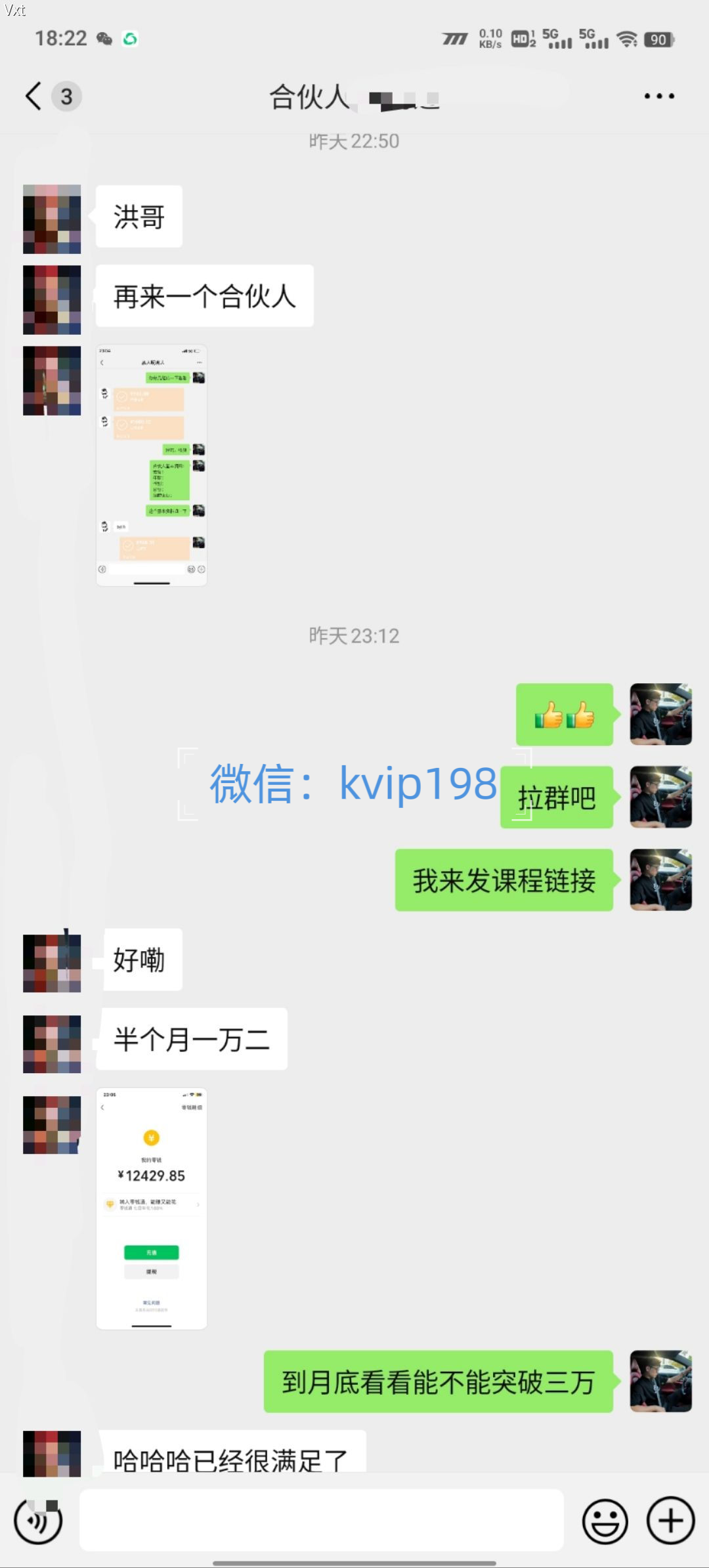 图片[5]创业吧-网创项目资源站-副业项目-创业项目-搞钱项目必看！2025年普通人翻身项目，互联网创业天花板创业吧-网创项目资源站-副业项目-创业项目-搞钱项目创业吧