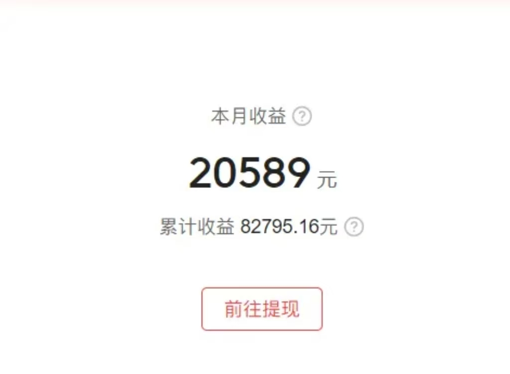 图片[3]创业吧-网创项目资源站-副业项目-创业项目-搞钱项目0门槛，0投入，无脑操作，利用AI智能写小说，小白轻松上手，成为小说家，每月躺赚30000+，轻松日入1000+创业吧-网创项目资源站-副业项目-创业项目-搞钱项目创业吧