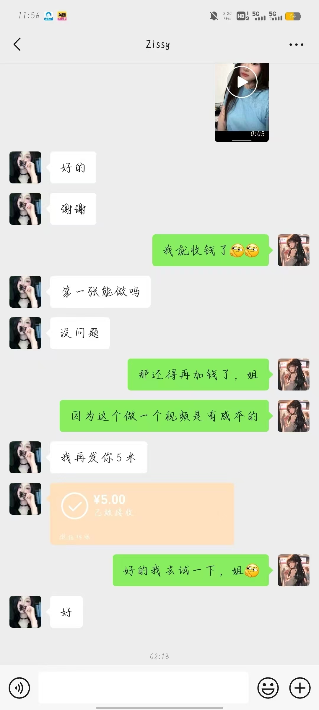 图片[4]创业吧-网创项目资源站-副业项目-创业项目-搞钱项目11月风口项目，最近爆火的ai毒液变身特效代制作，勤动手，下场干，一天300+创业吧-网创项目资源站-副业项目-创业项目-搞钱项目创业吧