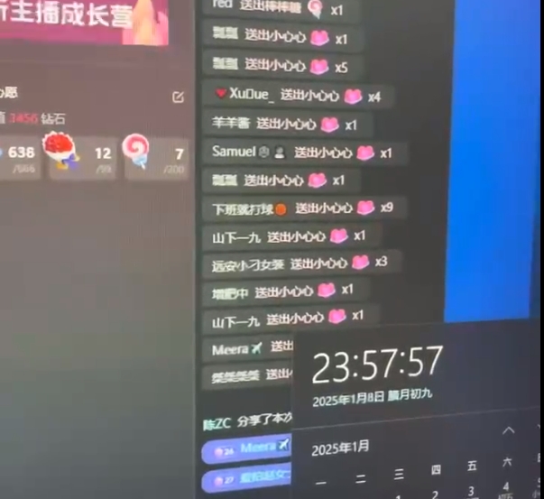 图片[2]创业吧-网创项目资源站-副业项目-创业项目-搞钱项目最强副业！抖音轻松撸音浪玩法学员反馈每日轻松1000+创业吧-网创项目资源站-副业项目-创业项目-搞钱项目创业吧
