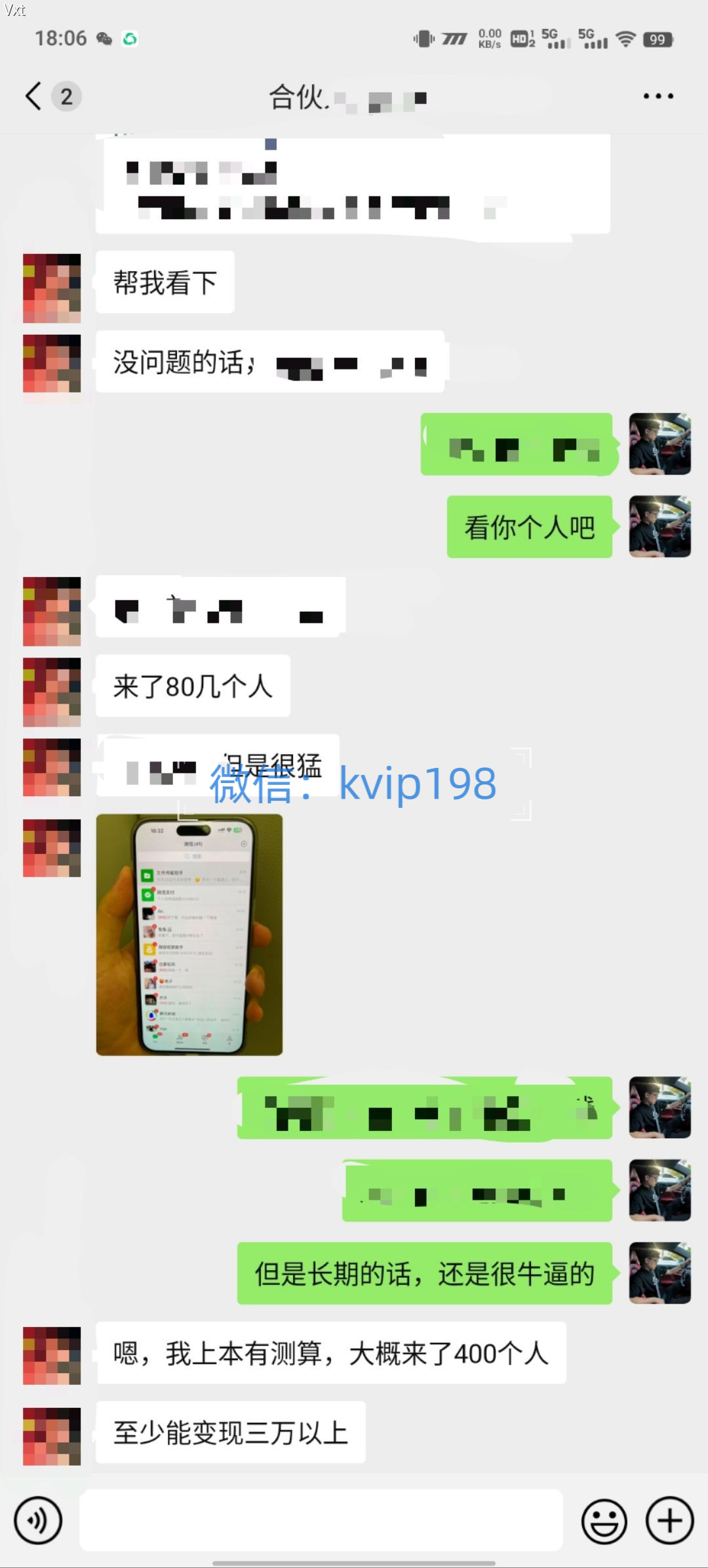 图片[7]创业吧-网创项目资源站-副业项目-创业项目-搞钱项目必看！2025年普通人翻身项目，互联网创业天花板创业吧-网创项目资源站-副业项目-创业项目-搞钱项目创业吧