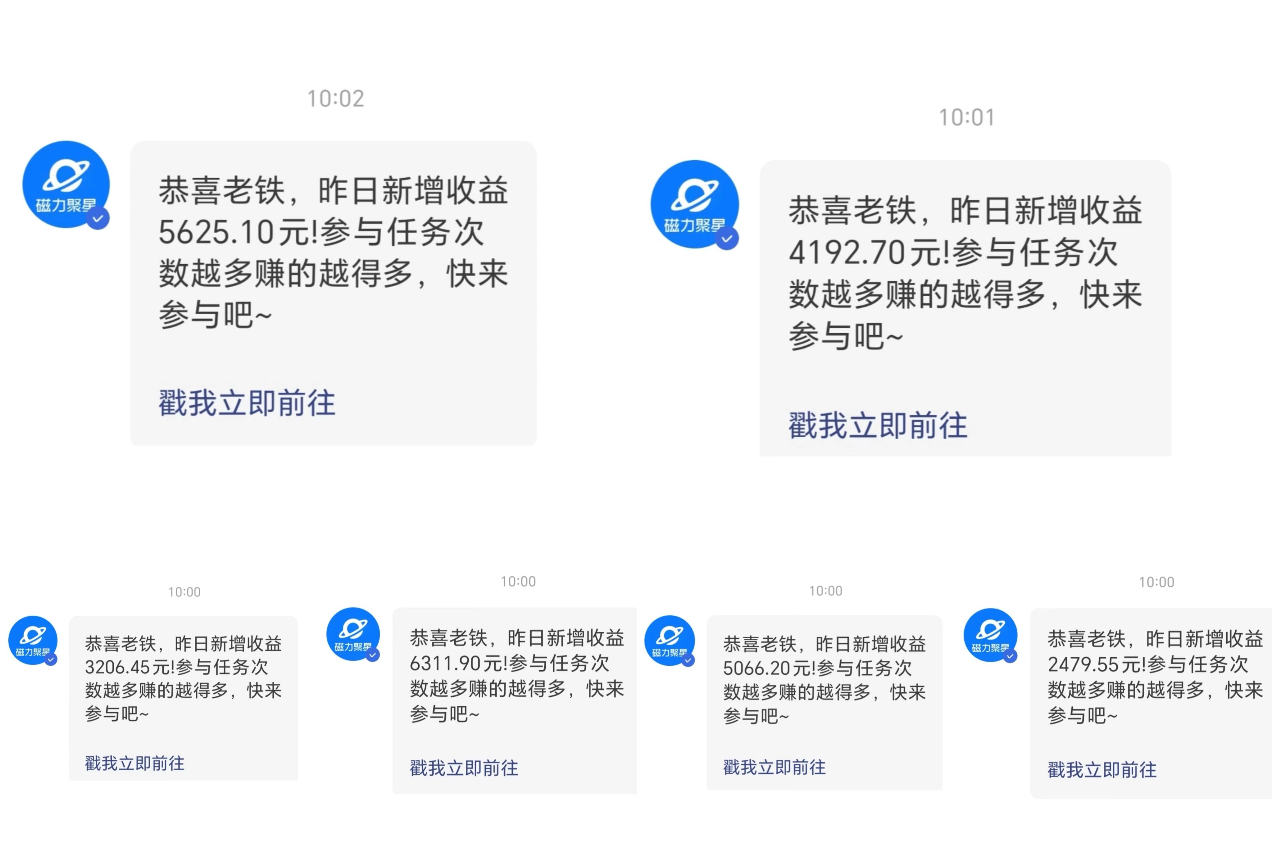 图片[1]创业吧-网创项目资源站-副业项目-创业项目-搞钱项目快手硬改手机摄像头，磁力纯撸每日2000+，AI美女自带流量，新手可操作创业吧-网创项目资源站-副业项目-创业项目-搞钱项目创业吧