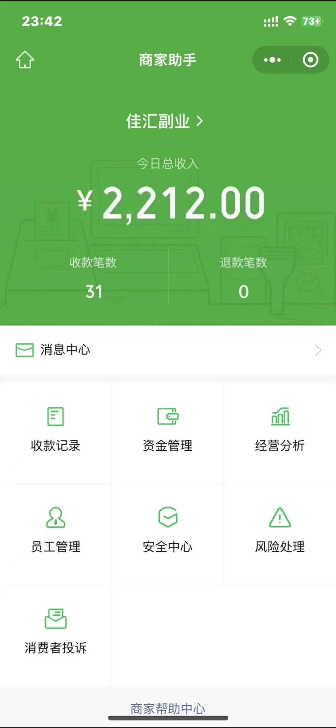 图片[5]创业吧-网创项目资源站-副业项目-创业项目-搞钱项目24年闲鱼流量掘金，虚拟引流变现新玩法，精准引流变现3W+创业吧-网创项目资源站-副业项目-创业项目-搞钱项目创业吧