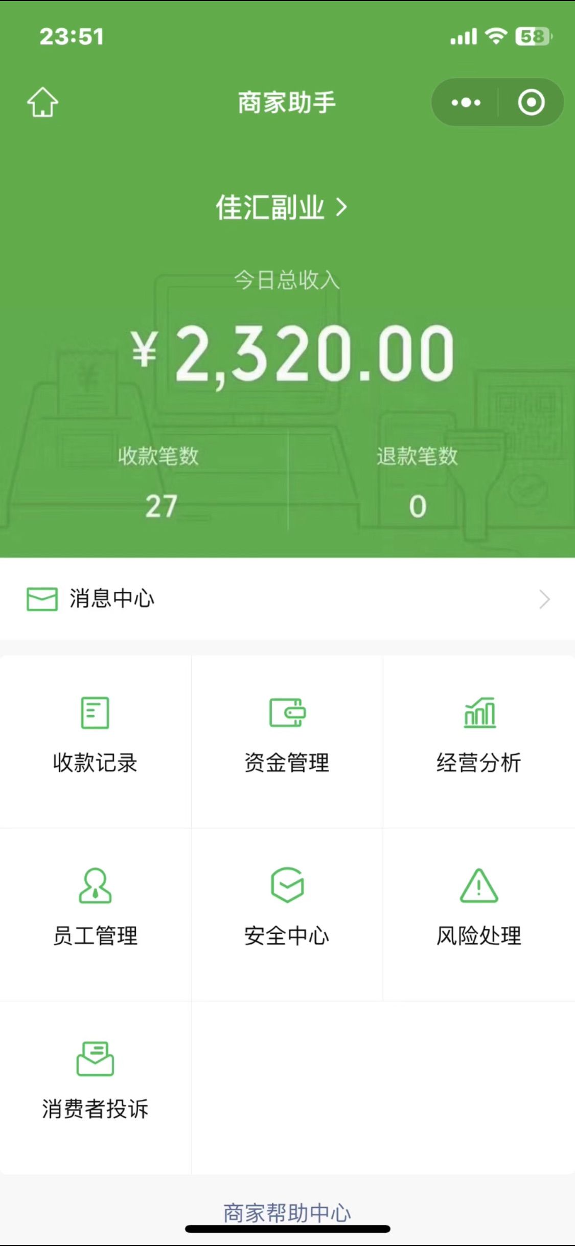 图片[4]创业吧-网创项目资源站-副业项目-创业项目-搞钱项目2024年小白如何做知识付费日入几千【IP合伙人项目介绍】0基础小白也能月入5-10万，创业吧-网创项目资源站-副业项目-创业项目-搞钱项目创业吧