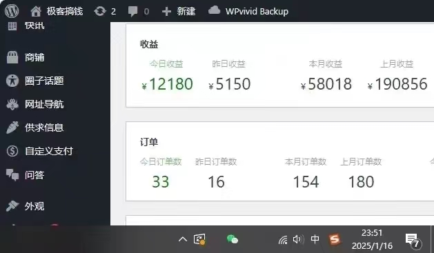 图片[2]创业吧-网创项目资源站-副业项目-创业项目-搞钱项目2025年翻身逆袭项目，知识付费永不过时创业吧-网创项目资源站-副业项目-创业项目-搞钱项目创业吧