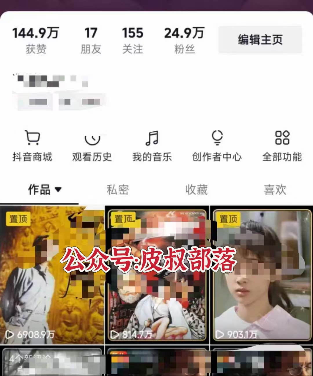 图片[2]创业吧-网创项目资源站-副业项目-创业项目-搞钱项目全网独家短剧暴力搬运，只需要几分钟一条作品条条过原创，多种变现方式创业吧-网创项目资源站-副业项目-创业项目-搞钱项目创业吧