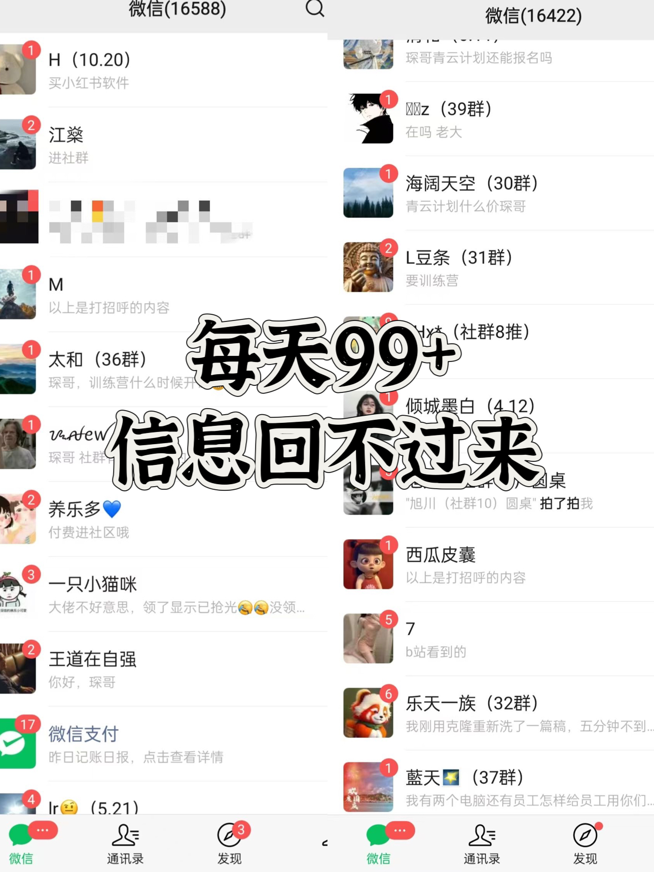 图片[2]创业吧-网创项目资源站-副业项目-创业项目-搞钱项目小红书，视频号，抖音黑科技引流玩法，全域平台截流自热打法 日引500+精准粉创业吧-网创项目资源站-副业项目-创业项目-搞钱项目创业吧
