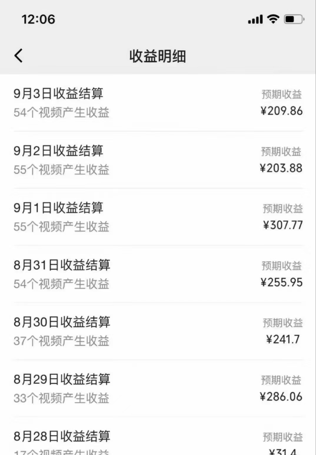 图片[2]创业吧-网创项目资源站-副业项目-创业项目-搞钱项目歌词搞怪赛道，靠AI修改歌词就能日入500+创业吧-网创项目资源站-副业项目-创业项目-搞钱项目创业吧