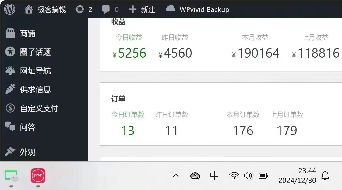 图片[4]创业吧-网创项目资源站-副业项目-创业项目-搞钱项目2025年翻身逆袭项目，知识付费永不过时创业吧-网创项目资源站-副业项目-创业项目-搞钱项目创业吧