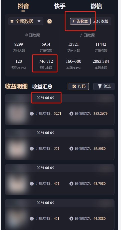 图片[2]创业吧-网创项目资源站-副业项目-创业项目-搞钱项目零门槛零投入、AI小程序快速变现，新手小白轻松日入1000+创业吧-网创项目资源站-副业项目-创业项目-搞钱项目创业吧