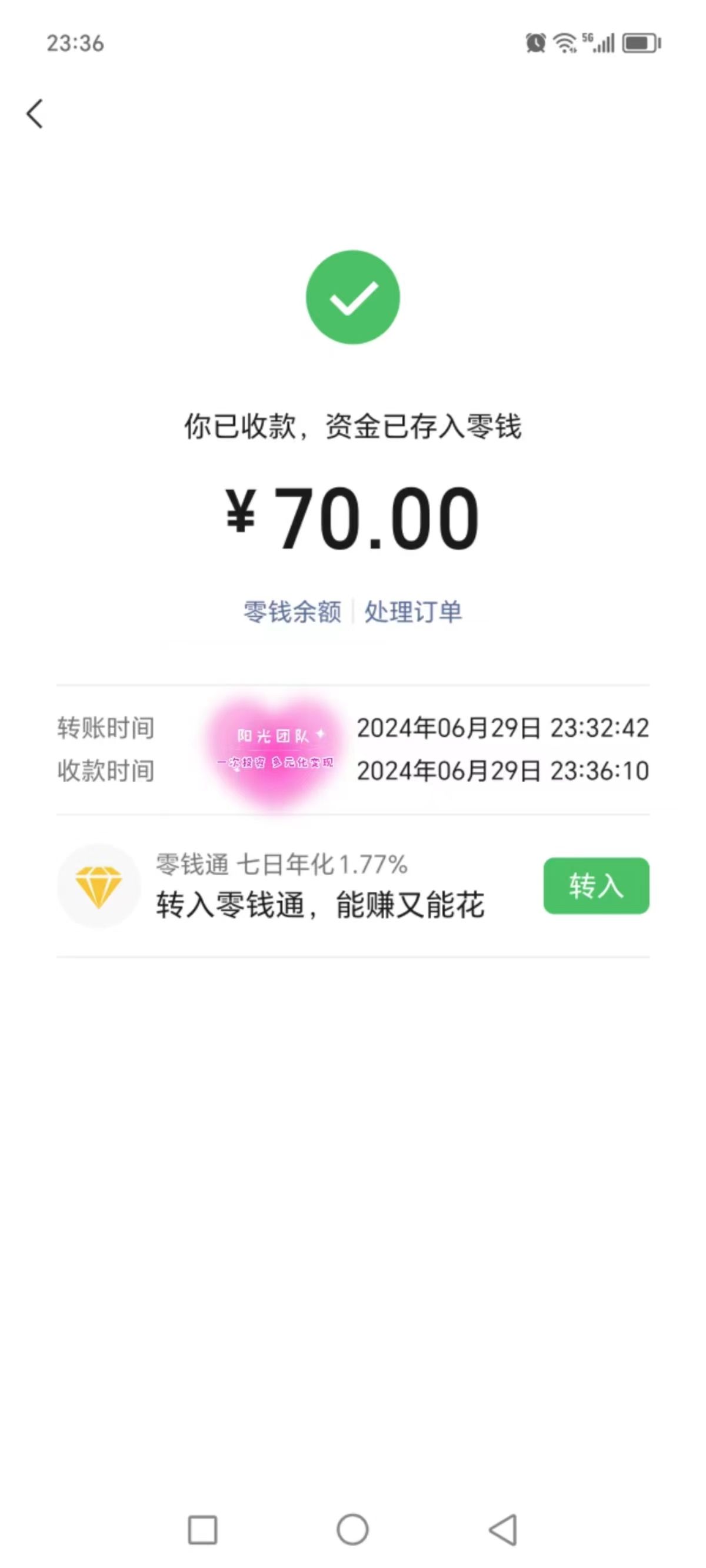 图片[2]创业吧-网创项目资源站-副业项目-创业项目-搞钱项目暑假风口项目，会说话就行，工资日结，老奶奶都会，小白轻松日入500+创业吧-网创项目资源站-副业项目-创业项目-搞钱项目创业吧