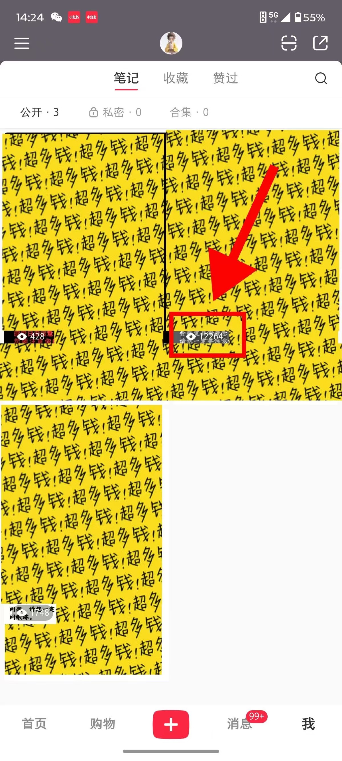 图片[2]创业吧-网创项目资源站-副业项目-创业项目-搞钱项目小红书国学赛道 单电脑批量操作 轻松上手 日入500+创业吧-网创项目资源站-副业项目-创业项目-搞钱项目创业吧