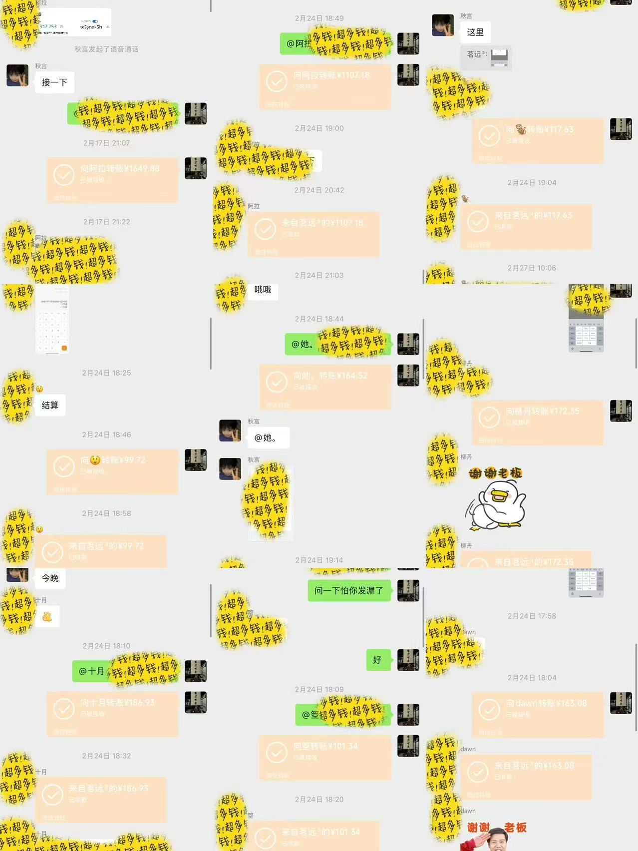 图片[2]创业吧-网创项目资源站-副业项目-创业项目-搞钱项目全自动电商平台掘金，宝妈，大学生必做，秒见收益，极其稳定创业吧-网创项目资源站-副业项目-创业项目-搞钱项目创业吧