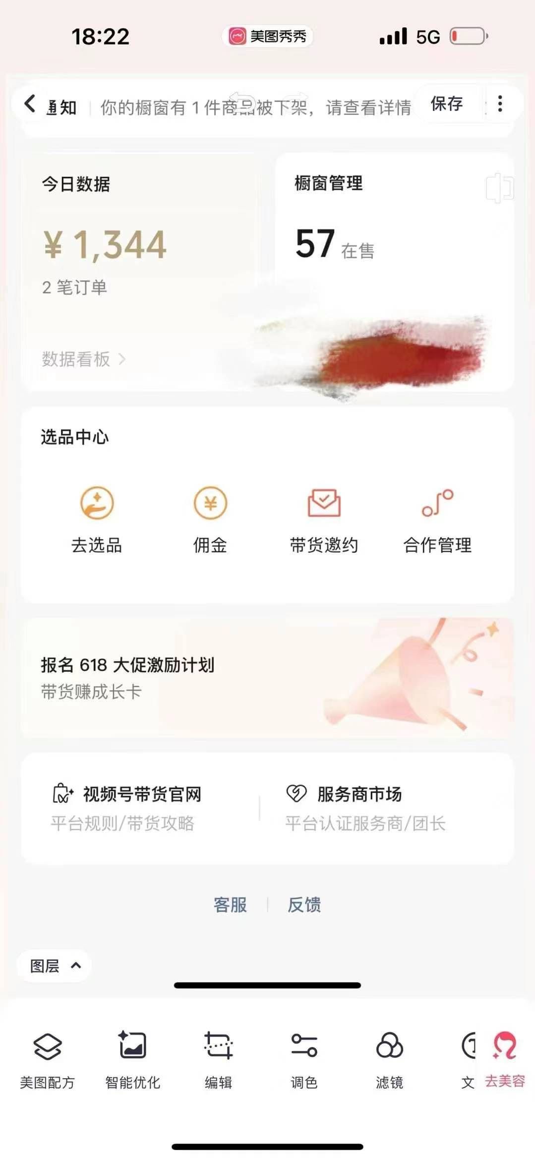 图片[1]创业吧-网创项目资源站-副业项目-创业项目-搞钱项目小白0基础，没流量也能日入3000+：AI助你玩转视频号暴利新玩法创业吧-网创项目资源站-副业项目-创业项目-搞钱项目创业吧