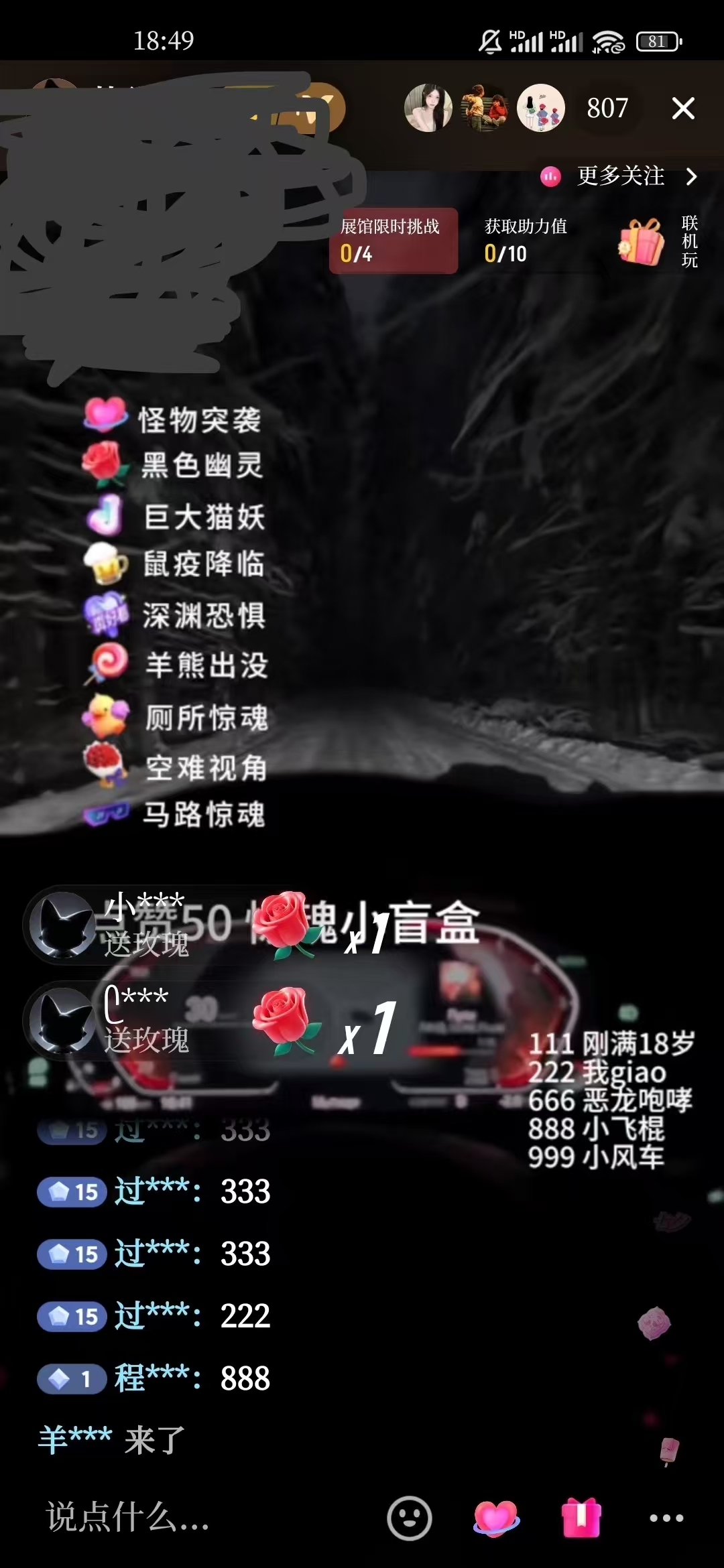 图片[2]创业吧-网创项目资源站-副业项目-创业项目-搞钱项目2024最热门快手抖音恐怖穿越无人直播轻松日入1000＋创业吧-网创项目资源站-副业项目-创业项目-搞钱项目创业吧