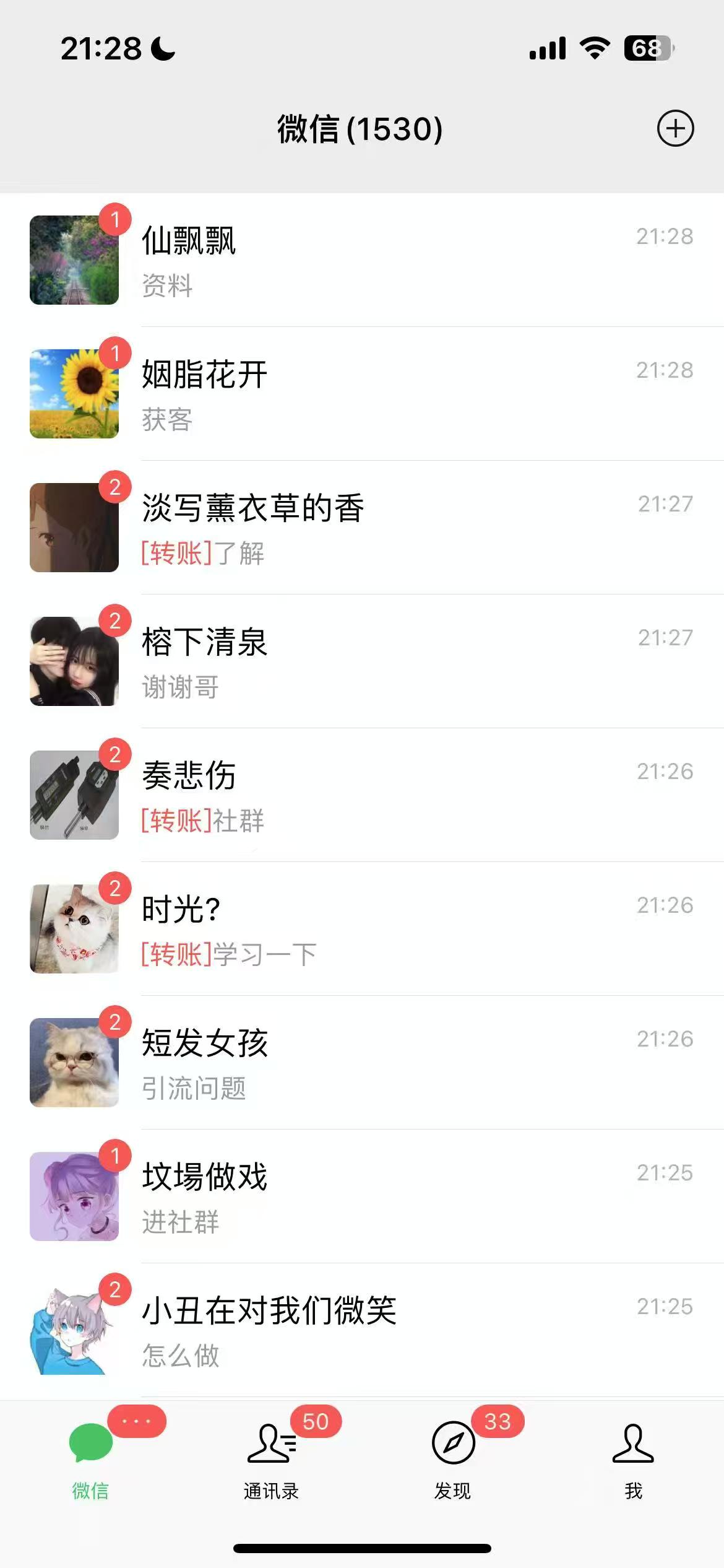 图片[3]创业吧-网创项目资源站-副业项目-创业项目-搞钱项目AI美女数字人讲商业思维单日引流200＋创业粉，单月变现1w＋创业吧-网创项目资源站-副业项目-创业项目-搞钱项目创业吧