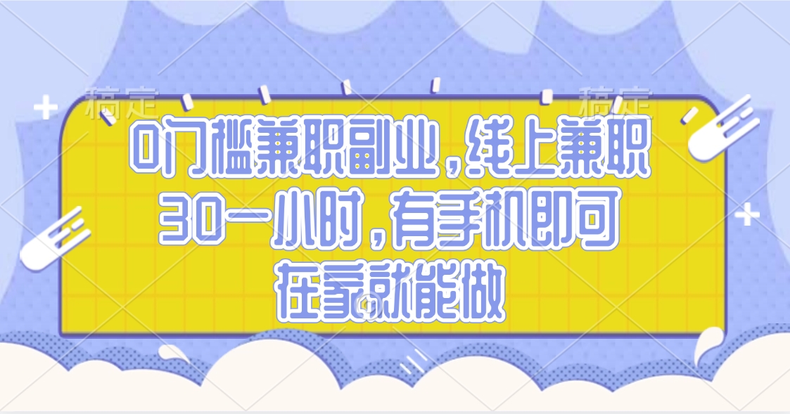 视频号创作者分成，民间故事玩法3.0，单日收益300+创业吧-网创项目资源站-副业项目-创业项目-搞钱项目创业吧