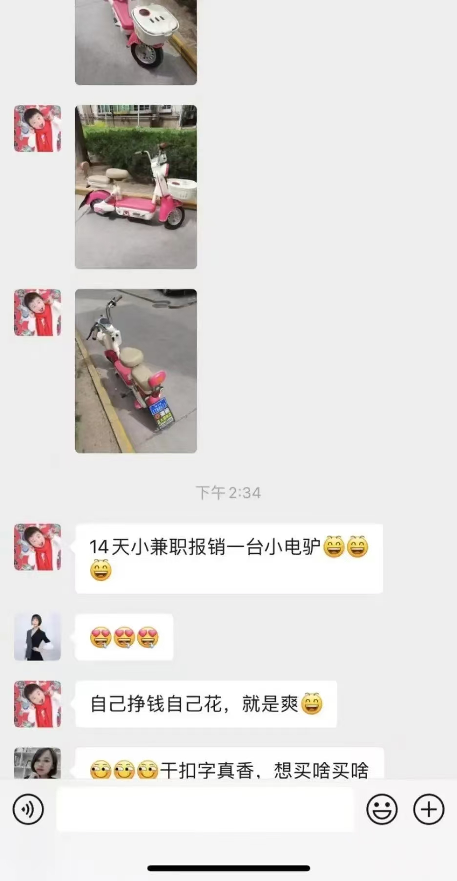 图片[5]创业吧-网创项目资源站-副业项目-创业项目-搞钱项目1小时狂赚300+，会打字就能赚，多劳多得，提现秒到！创业吧-网创项目资源站-副业项目-创业项目-搞钱项目创业吧