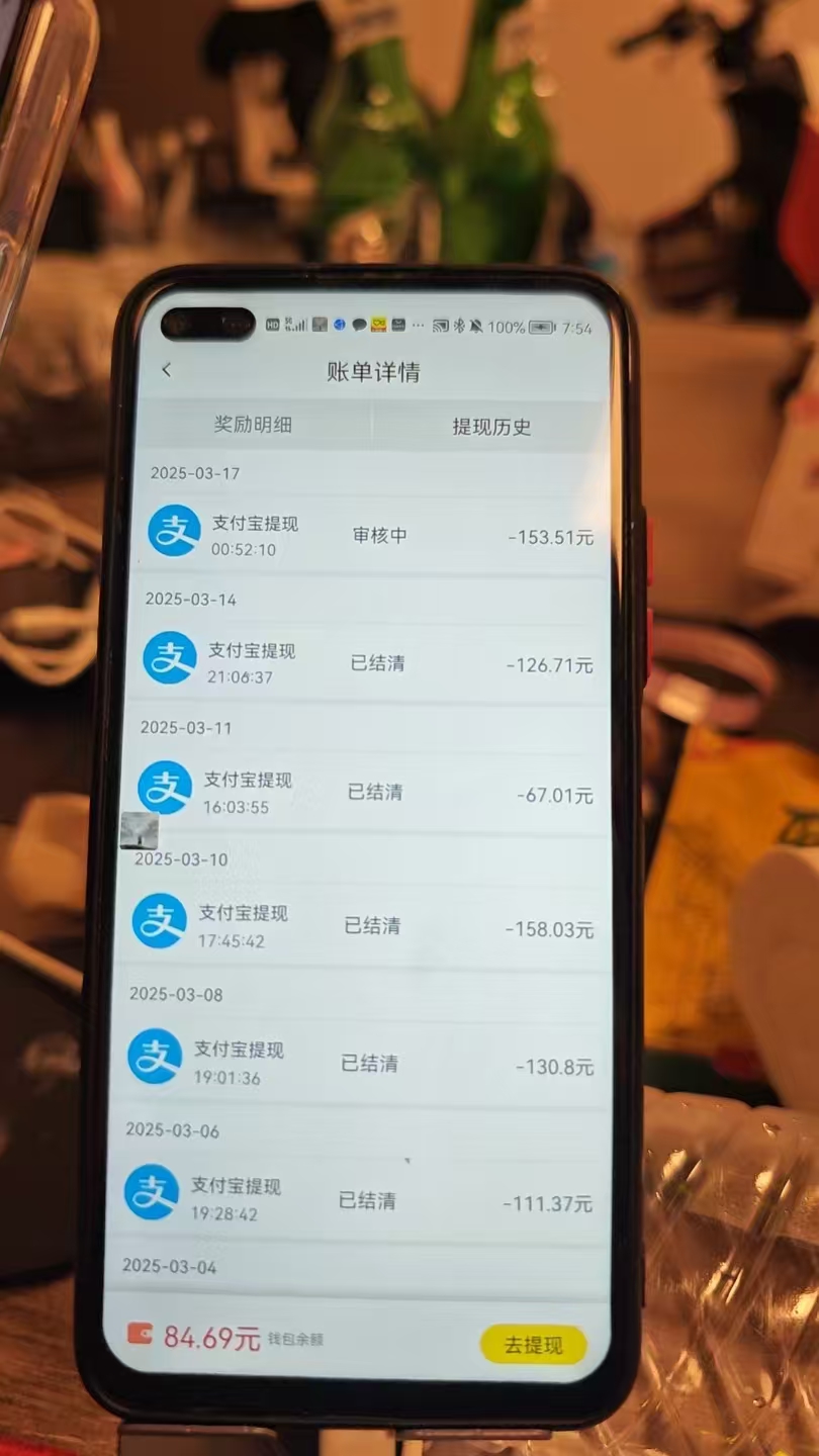 图片[3]创业吧-网创项目资源站-副业项目-创业项目-搞钱项目全程挂机，日入300+，AI全自动交友掘金，小白也能做，稳赚好项目创业吧-网创项目资源站-副业项目-创业项目-搞钱项目创业吧