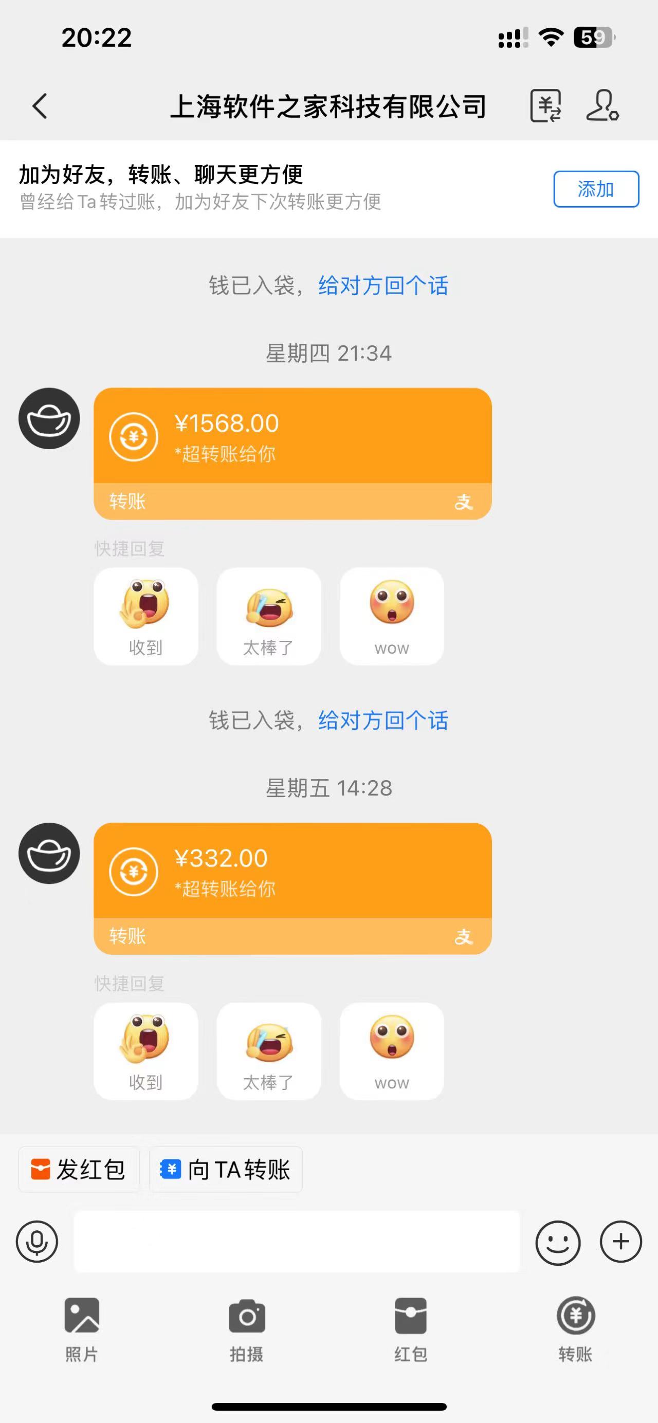 图片[2]创业吧-网创项目资源站-副业项目-创业项目-搞钱项目应用下载电脑挂机，单机每天俩小时300+管道收益轻松日入1000+创业吧-网创项目资源站-副业项目-创业项目-搞钱项目创业吧