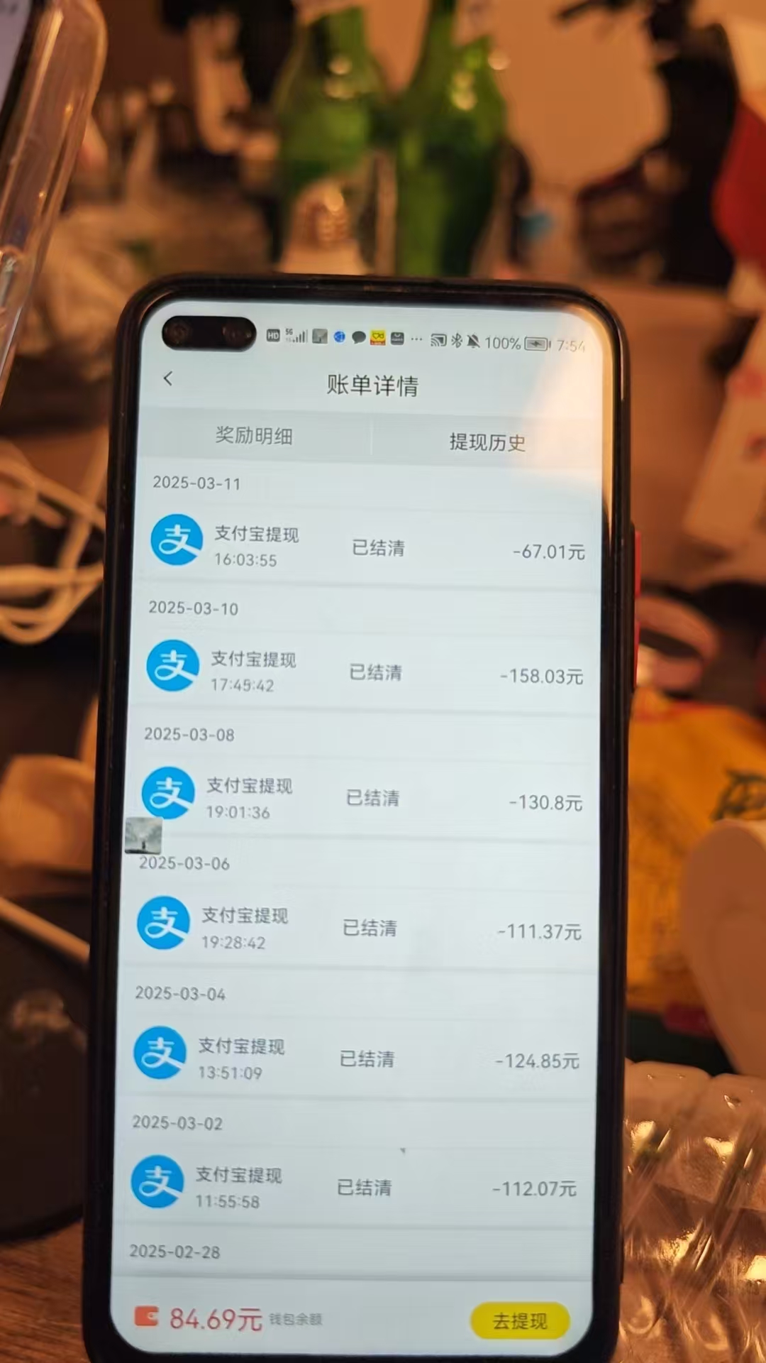 图片[2]创业吧-网创项目资源站-副业项目-创业项目-搞钱项目全程挂机，日入300+，AI全自动交友掘金，小白也能做，稳赚好项目创业吧-网创项目资源站-副业项目-创业项目-搞钱项目创业吧