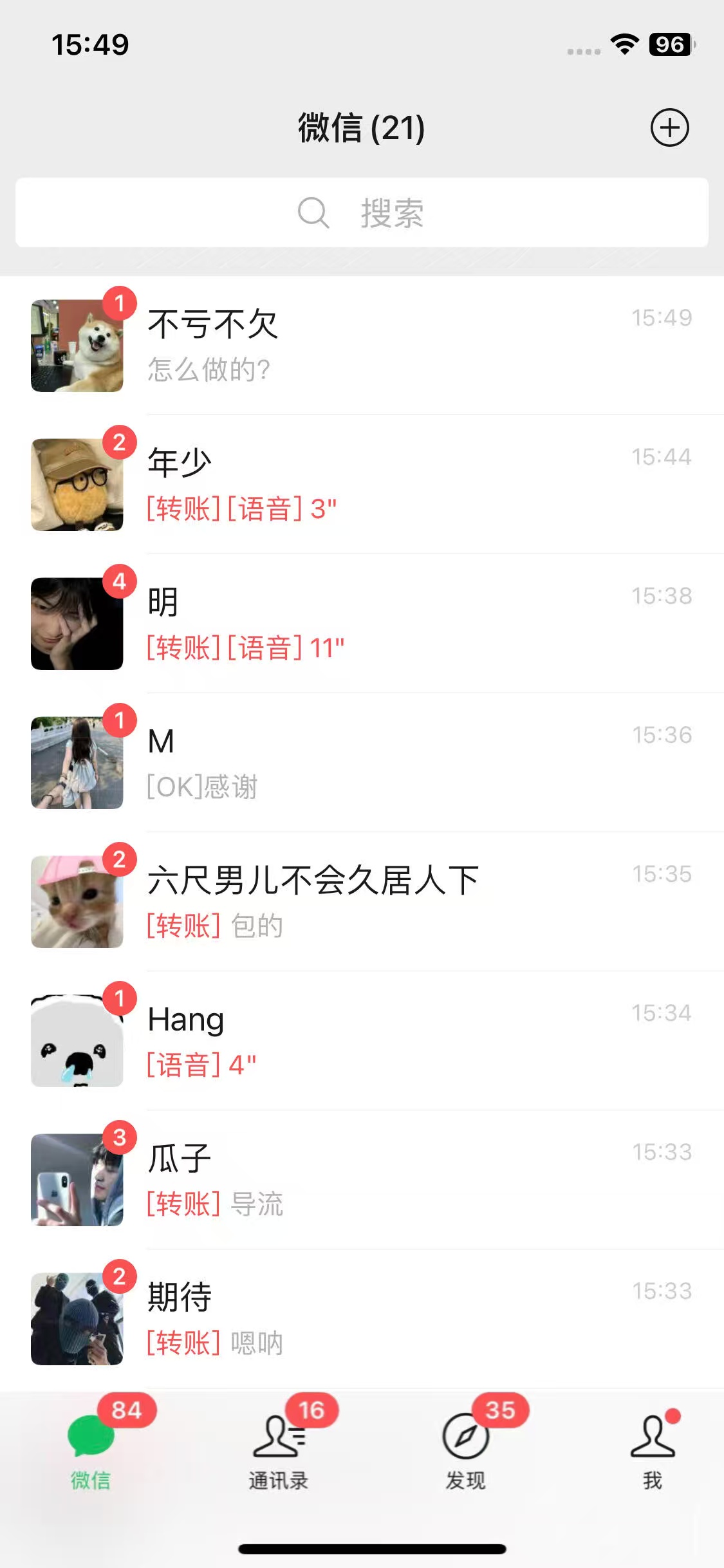 图片[2]创业吧-网创项目资源站-副业项目-创业项目-搞钱项目抖音快手快速起号，单日引流100＋创业粉创业吧-网创项目资源站-副业项目-创业项目-搞钱项目创业吧