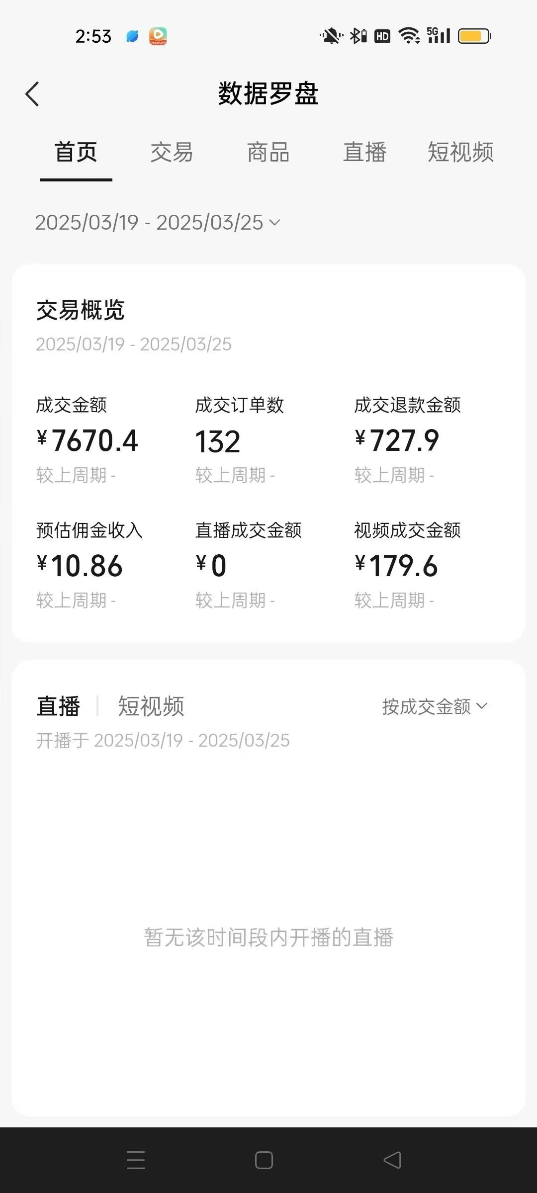 图片[3]创业吧-网创项目资源站-副业项目-创业项目-搞钱项目蝴蝶号AI短视频带货，百分百起号，隔天见钱，轻松日入多张创业吧-网创项目资源站-副业项目-创业项目-搞钱项目创业吧