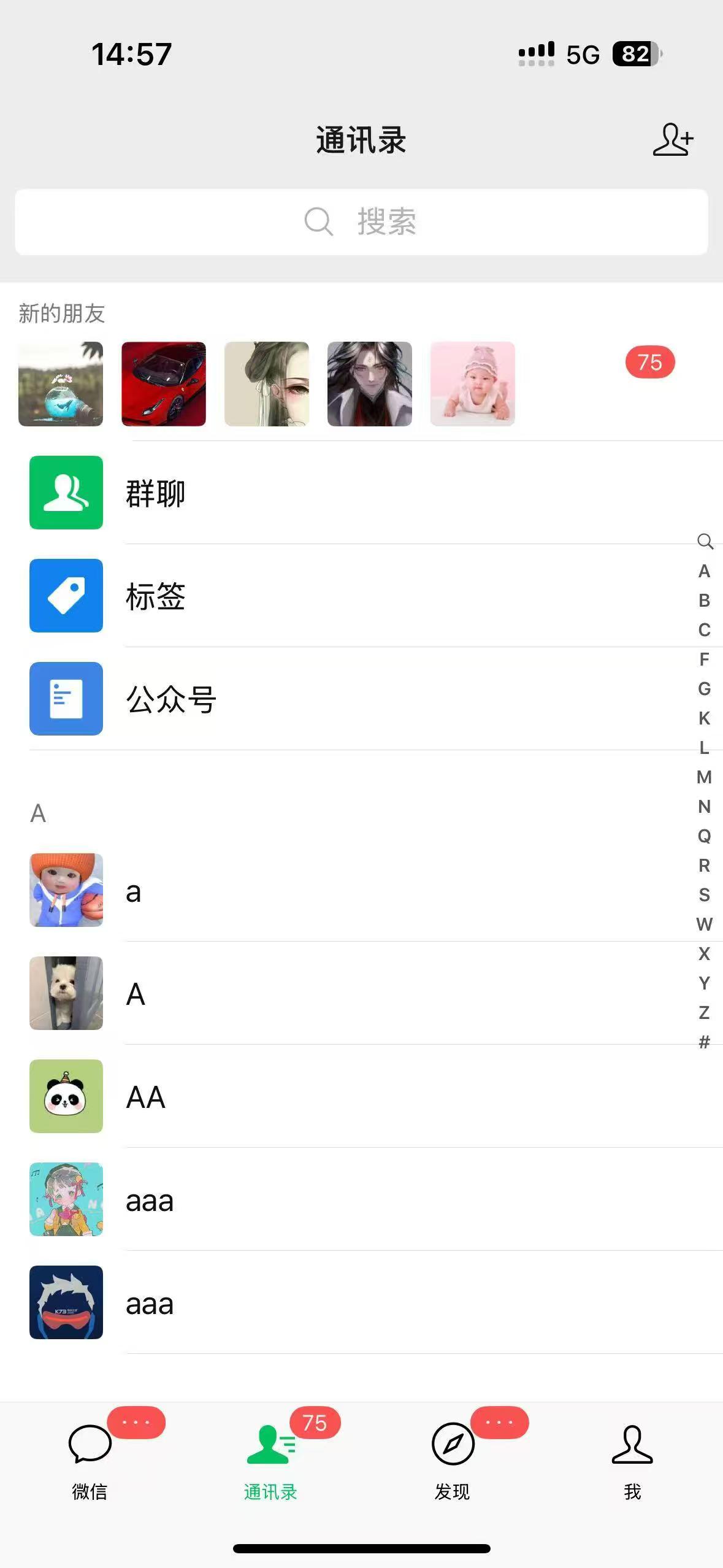 图片[3]创业吧-网创项目资源站-副业项目-创业项目-搞钱项目抖音快手快速起号，单日引流100＋创业粉创业吧-网创项目资源站-副业项目-创业项目-搞钱项目创业吧