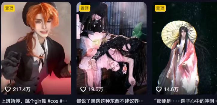 图片[3]创业吧-网创项目资源站-副业项目-创业项目-搞钱项目AI一键动漫转真人，一条视频点赞100w+，日入2000+，多种变现方式创业吧-网创项目资源站-副业项目-创业项目-搞钱项目创业吧