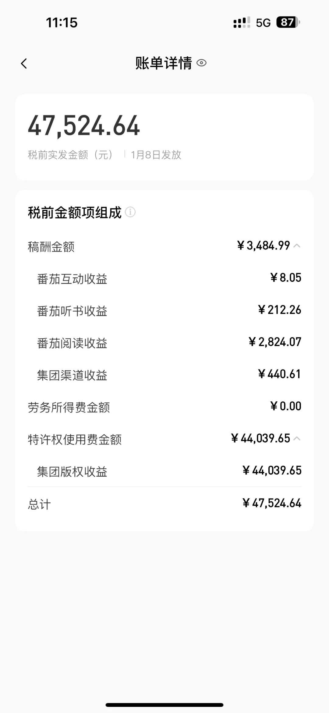 图片[2]创业吧-网创项目资源站-副业项目-创业项目-搞钱项目AI写作，无需手动，一键写小说，月入3w+创业吧-网创项目资源站-副业项目-创业项目-搞钱项目创业吧