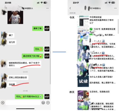 图片[4]创业吧-网创项目资源站-副业项目-创业项目-搞钱项目佳汇IP赋能合伙人介绍！！！创业吧-网创项目资源站-副业项目-创业项目-搞钱项目创业吧