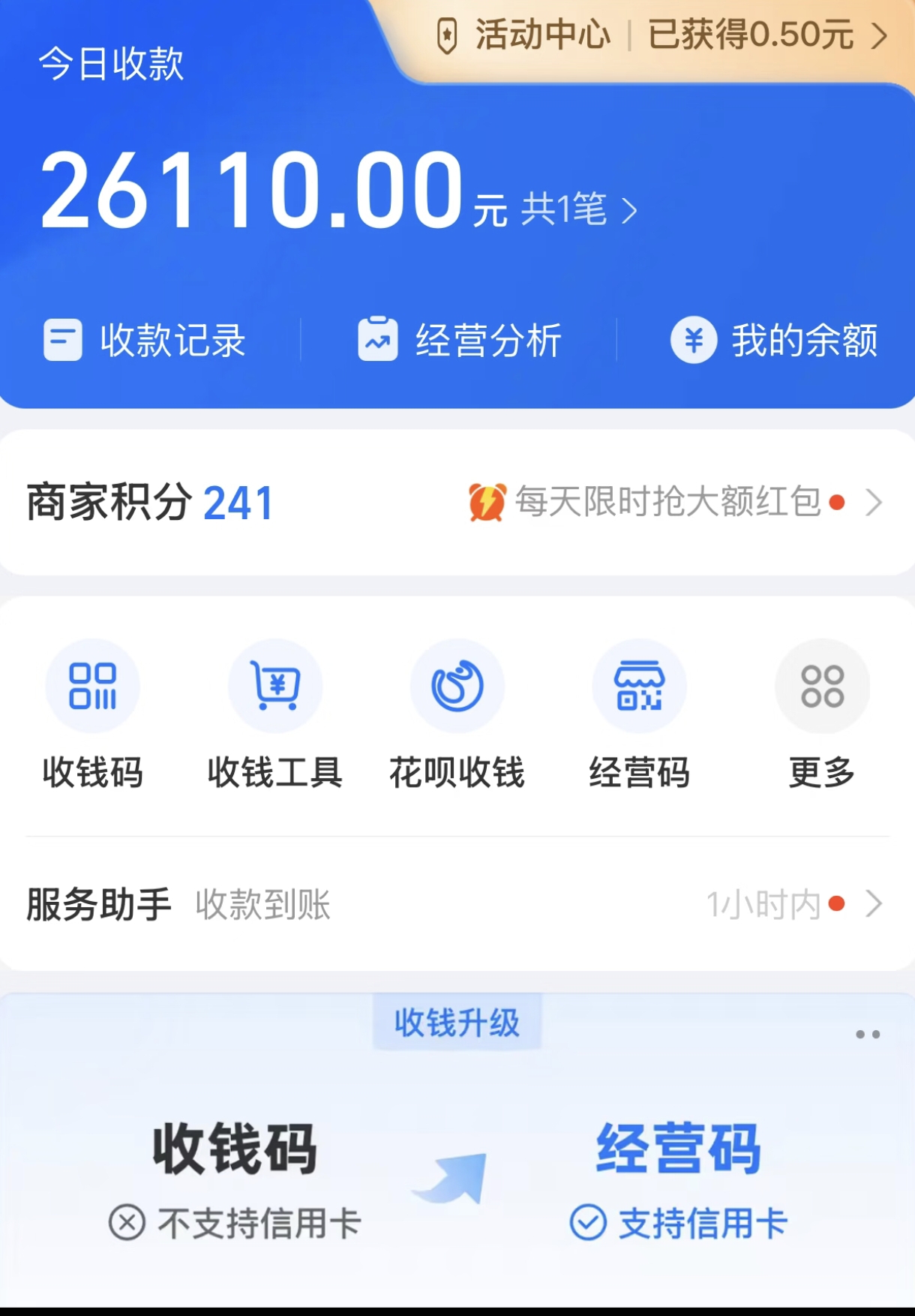 图片[3]创业吧-网创项目资源站-副业项目-创业项目-搞钱项目暴力冷门试药员中介日5000+创业吧-网创项目资源站-副业项目-创业项目-搞钱项目创业吧