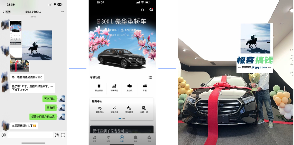 图片[2]创业吧-网创项目资源站-副业项目-创业项目-搞钱项目佳汇IP赋能合伙人介绍！！！创业吧-网创项目资源站-副业项目-创业项目-搞钱项目创业吧