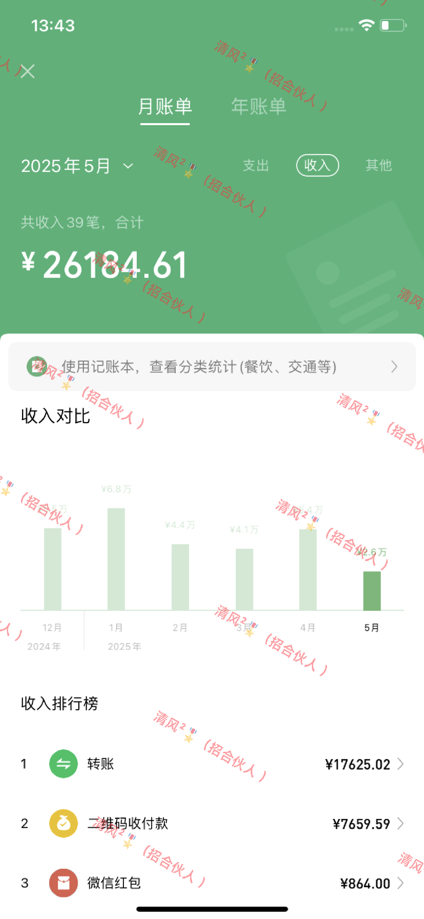 图片[5]创业吧-网创项目资源站-副业项目-创业项目-搞钱项目暴力冷门试药员中介日5000+创业吧-网创项目资源站-副业项目-创业项目-搞钱项目创业吧