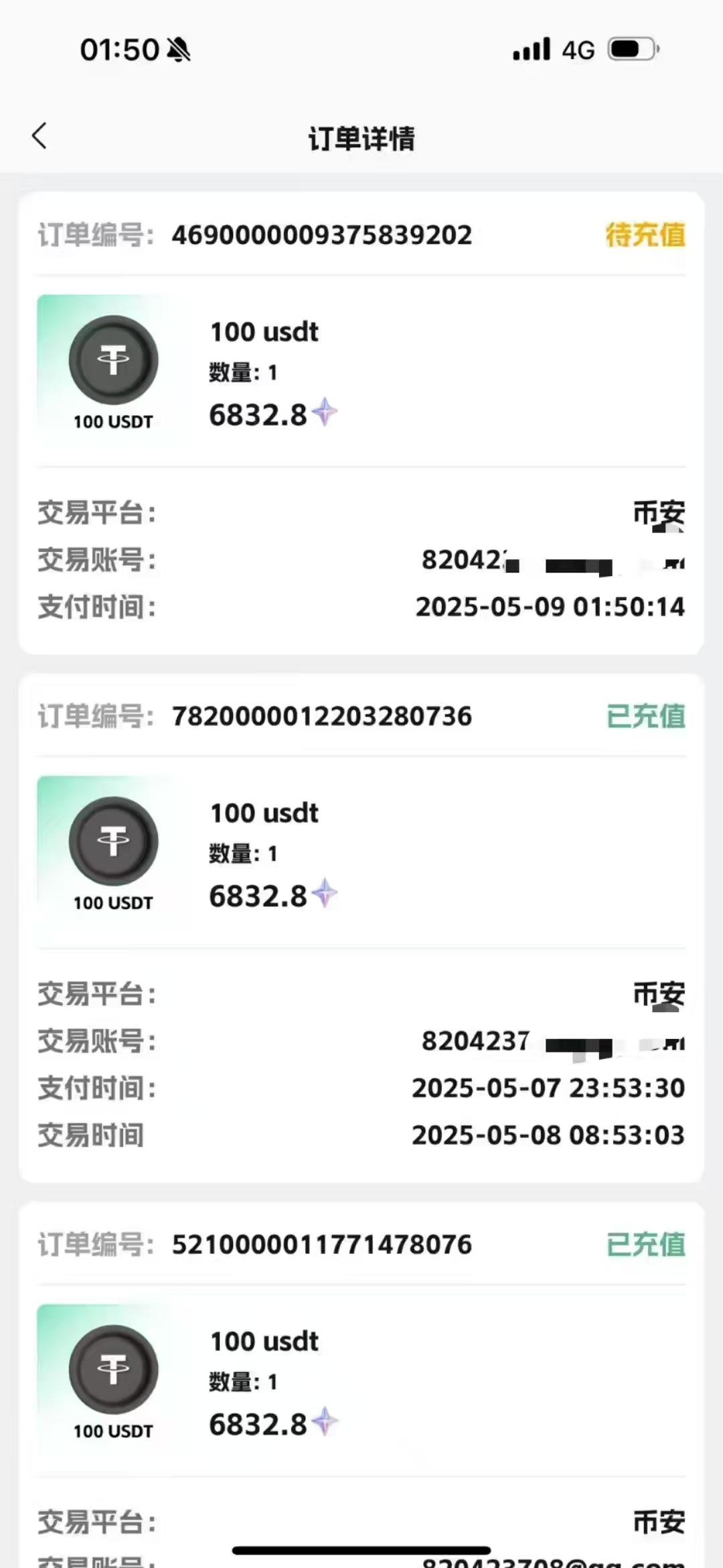 图片[2]创业吧-网创项目资源站-副业项目-创业项目-搞钱项目视频号掘金赛道：鲁迅名言单日变现400＋创业吧-网创项目资源站-副业项目-创业项目-搞钱项目创业吧