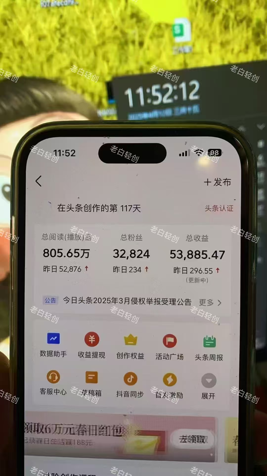 图片[2]创业吧-网创项目资源站-副业项目-创业项目-搞钱项目揭秘头条问答新玩法！结合deepseek高效答题，轻松日入1000+创业吧-网创项目资源站-副业项目-创业项目-搞钱项目创业吧