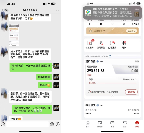 图片[3]创业吧-网创项目资源站-副业项目-创业项目-搞钱项目佳汇IP赋能合伙人介绍！！！创业吧-网创项目资源站-副业项目-创业项目-搞钱项目创业吧